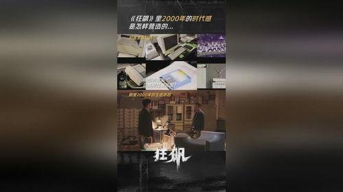 倒回在线观看,重温经典瞬间