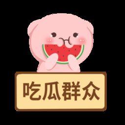 吃瓜娱乐素材下载免费版,轻松打造趣味内容！